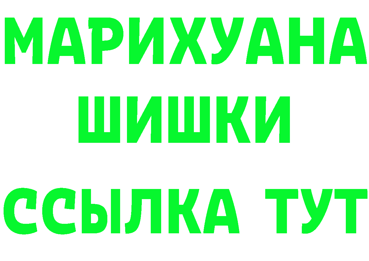 Первитин кристалл как зайти это hydra Добрянка